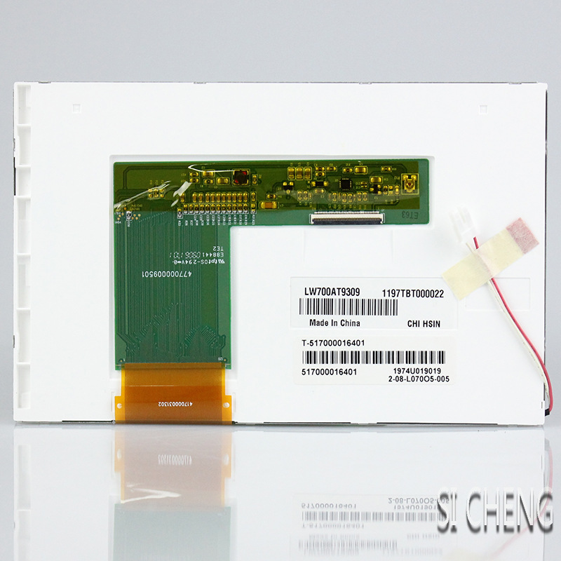 LW700AT9309全新原厂原包现货，价格以咨询为准