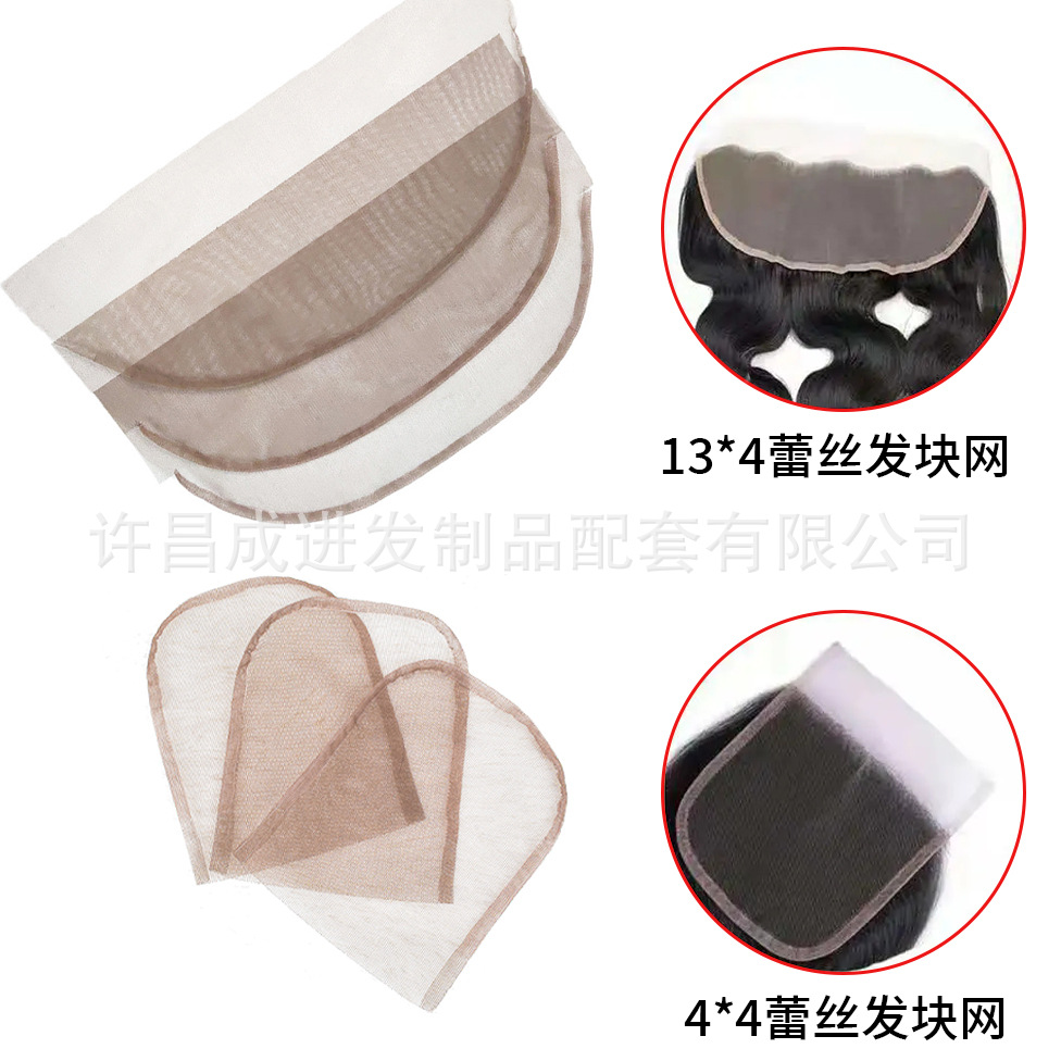 Hand-woven hair block lace net bottom re...