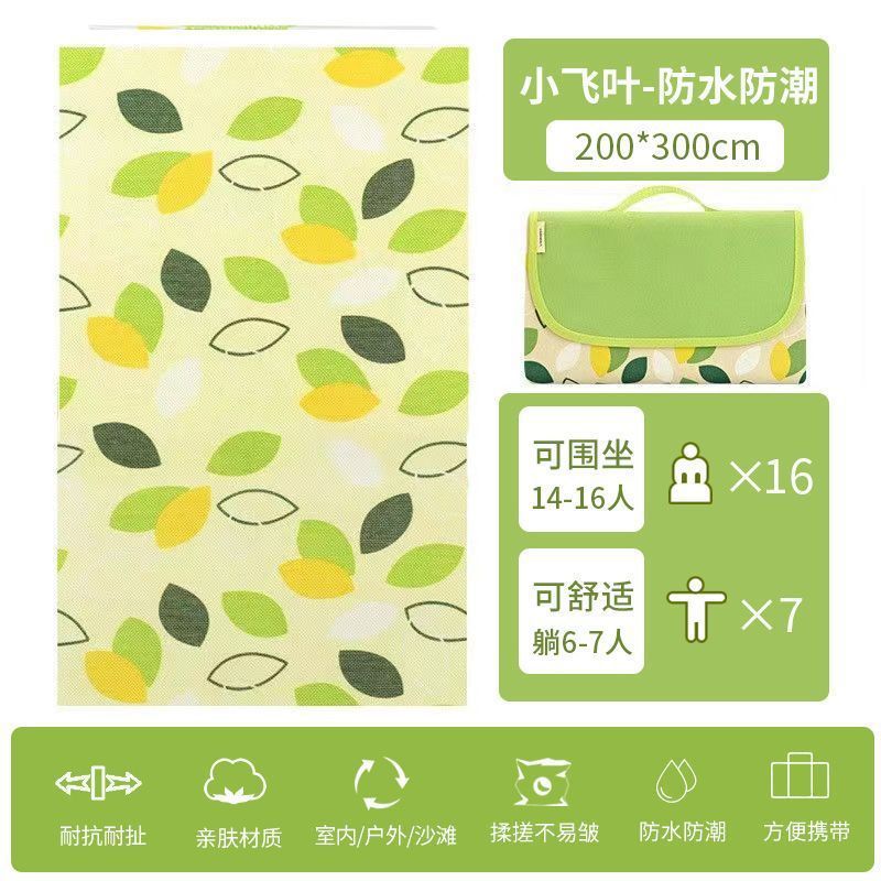 두꺼운 녹색 날아다니는 나뭇잎 2* 3m [8-12명 수용 가능]