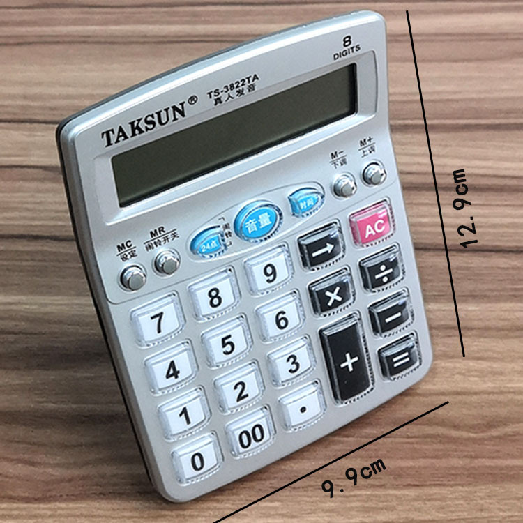 德信3822TA小号台式语音计算器办公用透明水晶耐磨按键计算机批发
