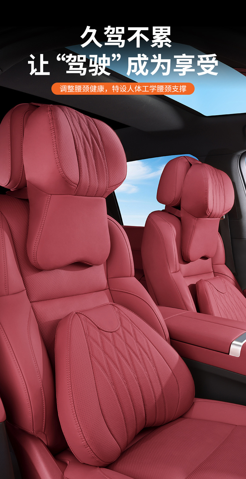 New Car Headrest, Driving Car Seat, Neck Protector, Waist Protector, Car Memory Foam Cushion, Sports High-End Four-Season Decoration