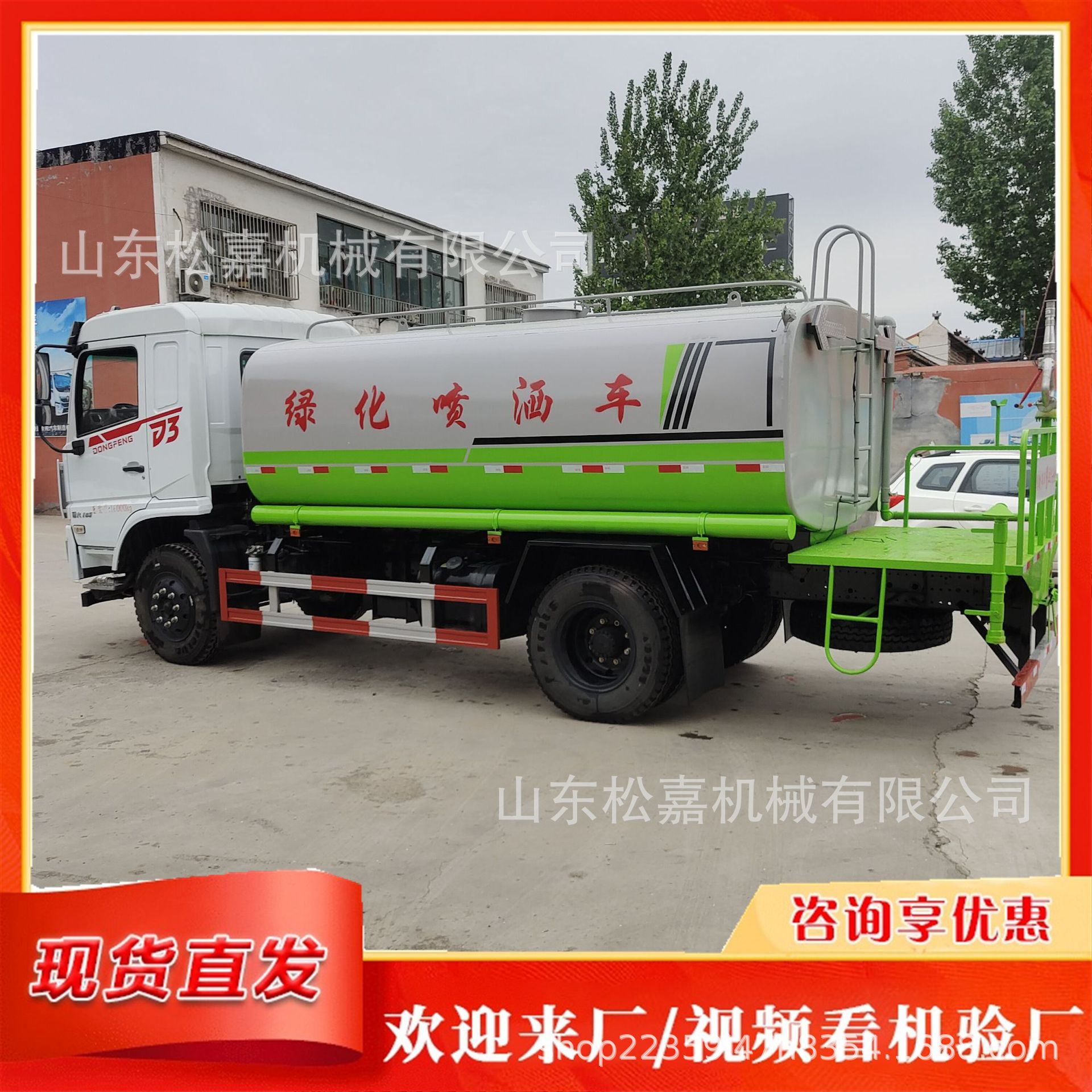 ingeniería del sitio de construcción jardín municipal ecologización rociador medioambiental pistola de niebla carretera urbana supresión de polvo desinfección rociador de agua