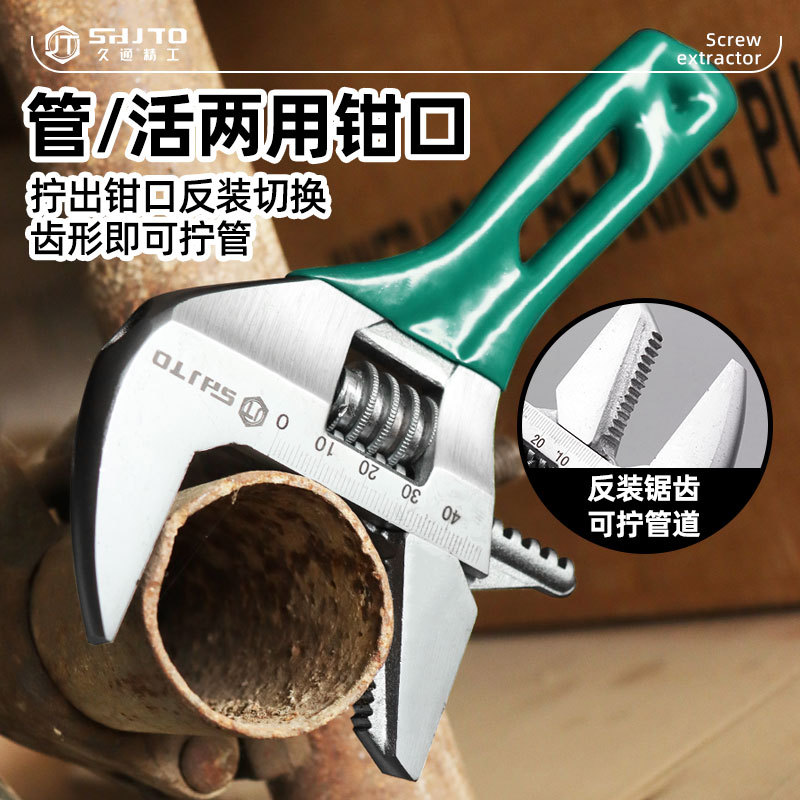 Los fabricantes venden herramientas de llave universal al por mayor, llaves de baño multifuncionales, alicates de tubo, llaves de doble uso para tubos de mango corto