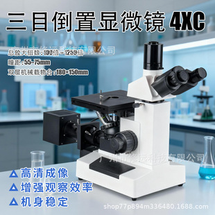 �������Ŀ�����@΢�R4XC �����^��߱�1250���p�әC�d��̨�@΢�R