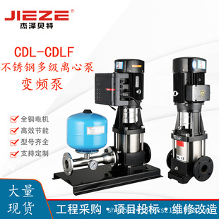�ߓP�̲��P���ʽ�༉��ȫ�Ԅ�׃�l�a����ˮCDL/CDLF�x�ıô�����