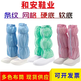 防静电鞋;防静电服;防静电手套