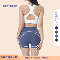 春夏新款運動短褲女跑步舞蹈健身瑜伽短褲修身塑形蜜桃短褲運動褲