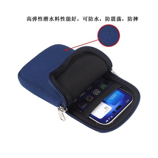 Suitable for Apple 17Promax Zipper Mobile Phone Bag Elastic Material Hanging Buckle Cosmetics Bag Can Be Hung Around the Neck with Hanging Buckle Single Layer