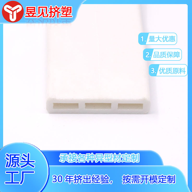 PVC塑料排气通风管PVC异型材挤塑加工pvc方管可按需求按图纸制作