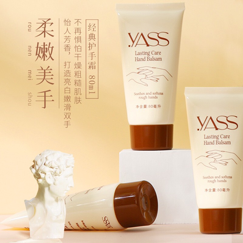卸売り80g雅氏潤手クリームハンドクリーム手部看護恒久潤い冬北方卸売り代発|undefined