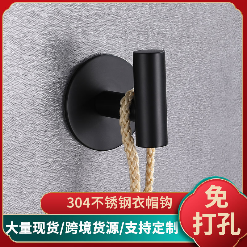 亞馬遜免打孔挂鈎304不鏽鋼黑色衣帽鈎 免釘單個臥室衛生間挂衣鈎