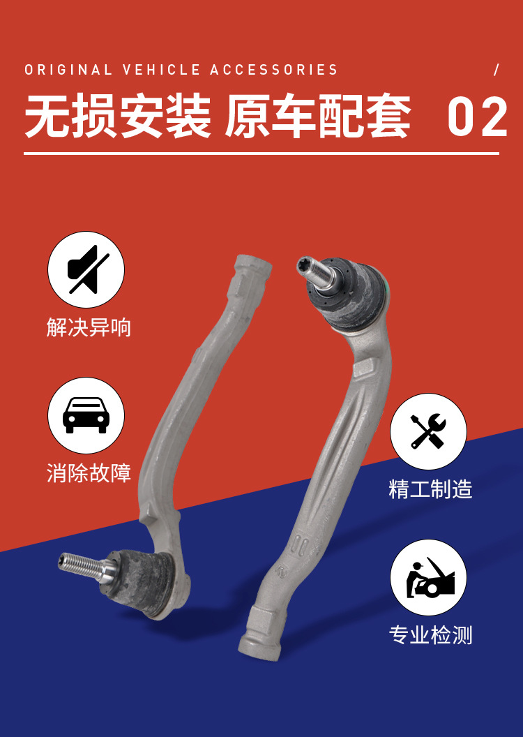 1610817780 1610817880 Applicable Peugeot 408 308 Citroen DS Direction Machine Outer Ball Head