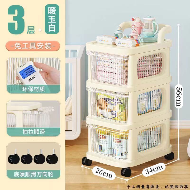 小推车置物架落地可移动零食玩具储物架客厅用品收纳柜抽屉式多层|undefined