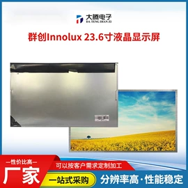 LCD显示屏;液晶显示器;库存元器件