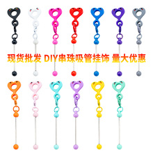 ����ЦĘdiy������z���ܒ�� �m���8-10mm���ܹ��z�b�����l