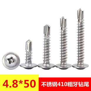 �S�r���l���P䓴����A˾�β �A�^������β����Թ���βM4.8*50