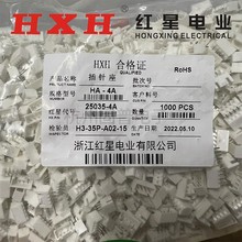 �t���B����HA-2A 3A 4A 5A 6Aֱᘲ��� ������HX25035 �g��2.5mm