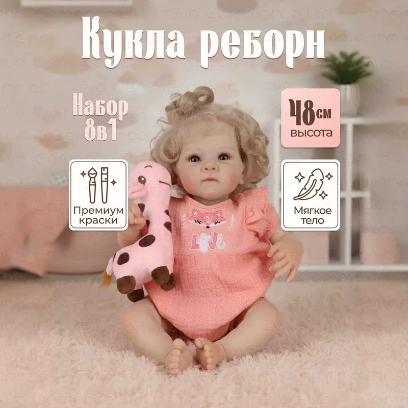 Кукла реборн 48 см мягкая реалистичная для девочек