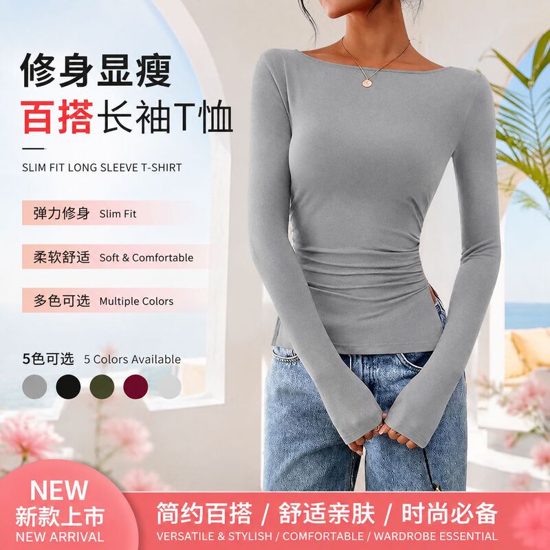 New Cross-Border Women's Fashion European and American Style Inner Wear T-Shirt, Pure Desire Long-Sleeve Top, Sexy Milk Silk Long-Sleeve T-Shirt Wholesale New Cross-Border Women's Fashion European and American Style Inner Wear T-Shirt, Pure Desire Long-Sleeve Top, Sexy Milk Silk Long-Sleeve T-Shirt Wholesale
