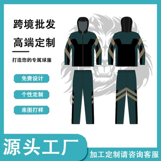 新款秋冬运动套装男士跑步登山健身服晨跑冬季户外训练衣服速干衣