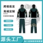 运动训练秋冬登山速干衣