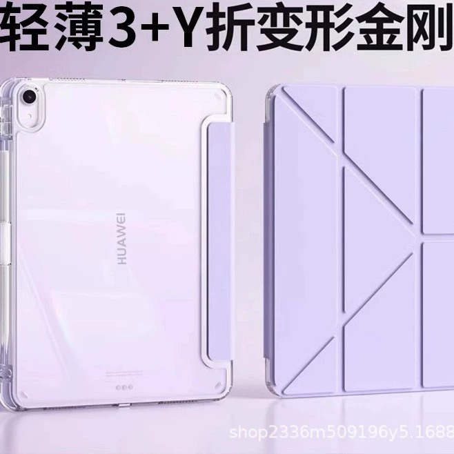 Подходит для защитного чехла iPad 9-го поколения PRO11 дюймовый планшет защитный чехол AIR564Y трехсекционный паз мини 6