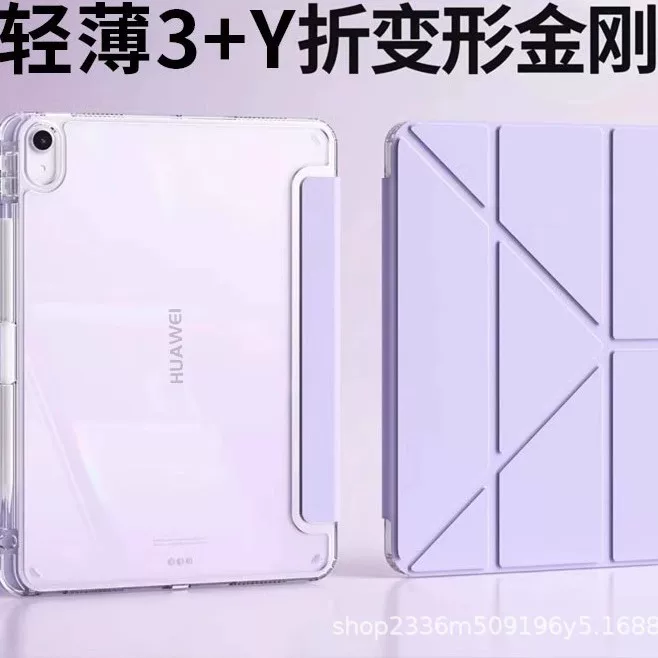 Подходит для защитного чехла iPad 9-го поколения PRO11 дюймовый планшет защитный чехол AIR564Y трехсекционный паз мини 6