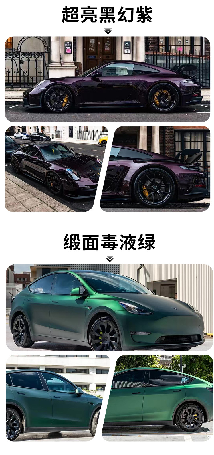 Metallic Series Venice Purple TPU Color Car Wrap Film, Heat Repairable, 2-in-1, Direct Factory Supply