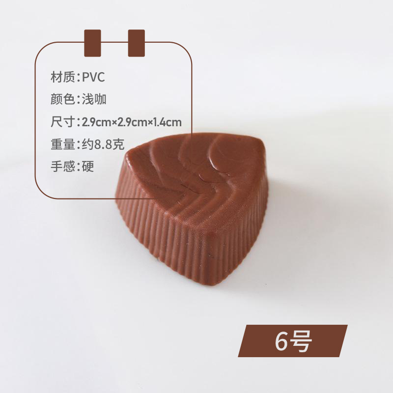 情人节礼物仿真巧克力模型婚庆装饰情侣摆件甜品台摄影道具DIY|undefined