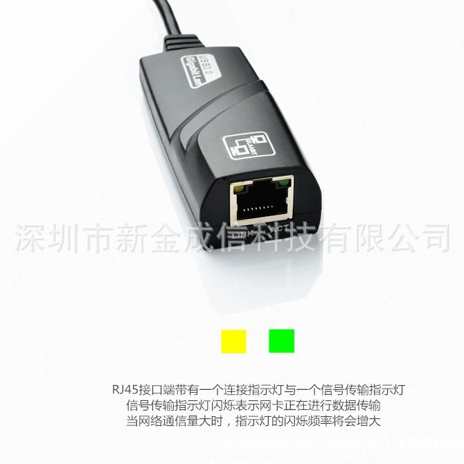 Заводская оптовая гигабитная сетевая карта USB3.0 RJ45 без диска конвертер скорости линии сетевой поставки в единичной точке