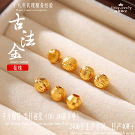 925银镀金南瓜珠车花珠转运珠蹦迪珠散珠隔珠手工串珠diy饰品配件