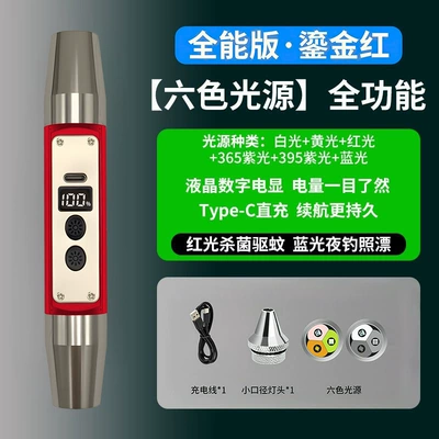 UV fənərlər for Jade Identification, Multifunctional Cultural - six-light-sources-upgraded-digital-electronic-display-red-comes-with-a-small-spotlight-head