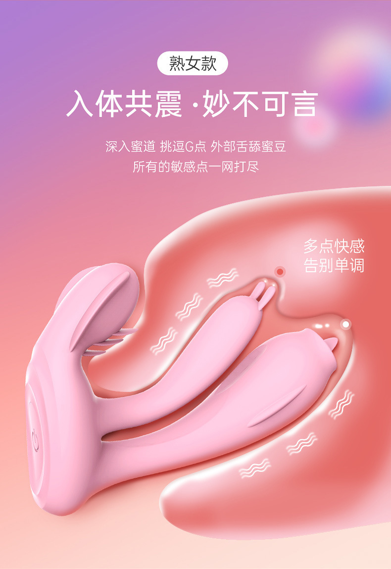 穿戴跳蛋详情页_03.jpg