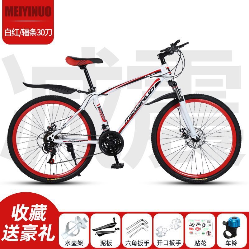 Bicicletas de montaña de cross-country para hombres y mujeres adultos ligeras de bicicleta de velocidad variable estudiantes de carreras de carretera urbana bicicleta de amortiguación