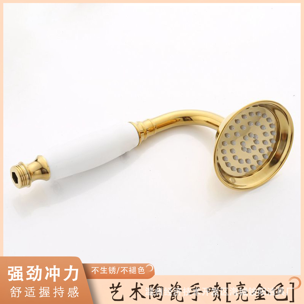Ducha de cobre retro accesorios de ducha de mano oro plata antiguo tubo a prueba de explosiones accesorios de boquilla de ducha presurizada