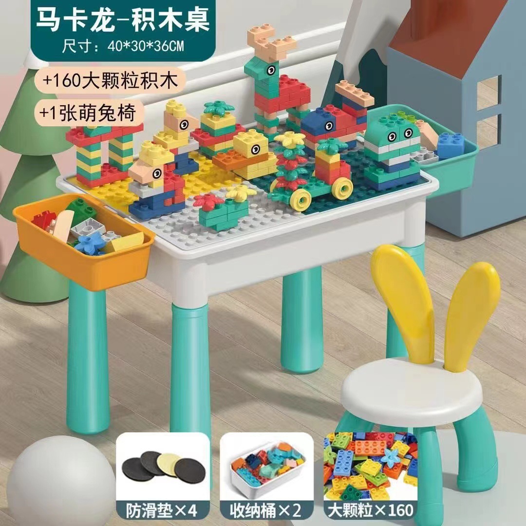 폭발 긴 사각 테이블 (마카룬) 2 저장 160 입자 빌딩 블록 1 의자