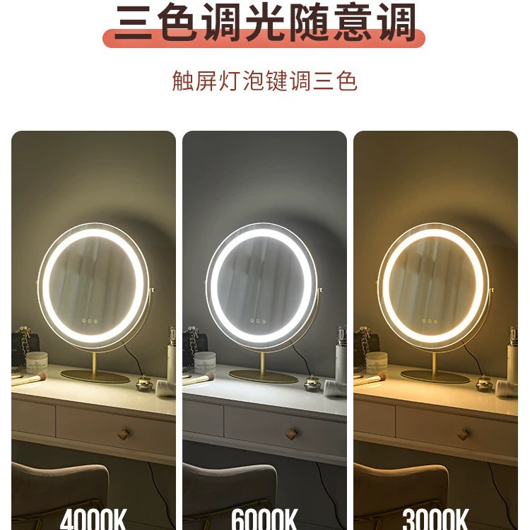 Table LED smart fill light with light, dressing table, internet celebrity