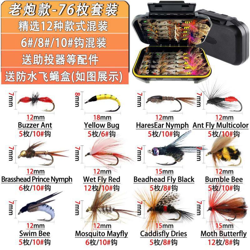 Cannon antiguo-76 piezas/caja (12 modelos seleccionados)