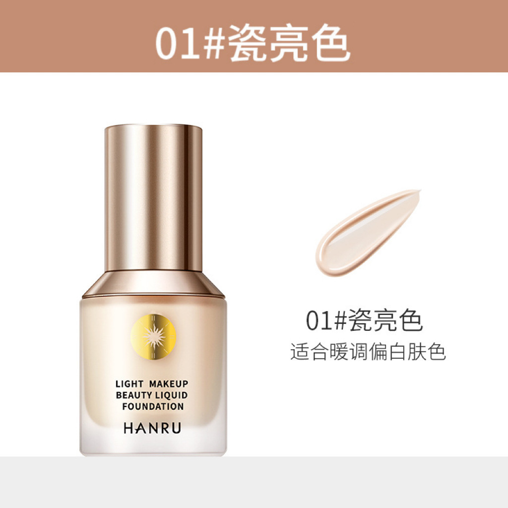 Base de Maquillaje Líquida Transparente y de Larga Duración HANRU, Corrector Natural para una Piel Suave, Base de Maquillaje de Larga Duración que No se Agrieta para Piel Grasa