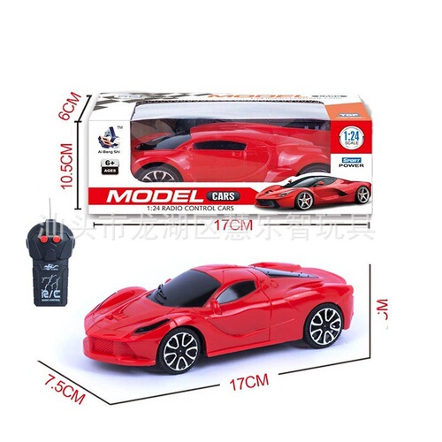 Remote control car children's gift toy car two-way four-way boy remote control sports car racing street stall wholesale delivery