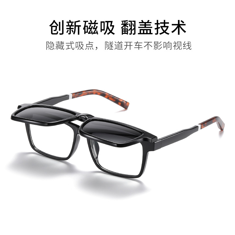 CG7703 ultra-luz TR90 miopía magnética gafas polarizadas hombres y mujeres gafas de sol cuadradas conductor conducción gafas de sol polarizadas