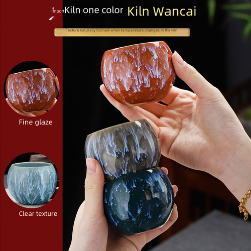 Yao Bian Jian Zhan Tea Cup Five Elements Cup Tian Mu Tea Zhan Single Cup Host Cup Tea Tasting Cup Gift Box Business Gift Wholesale