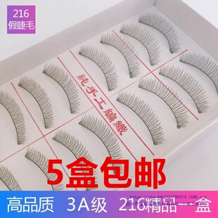 5������]̨��216�ٽ�ë���ֹ��޾��U��ë�̿���y��Ȼ���۽�ë