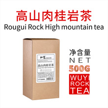 High mountain tea  Wuyi Rock Oolong Tea Ҳɽ