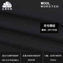 �F؛ ���s�ɫб�y��ë���� 265�˸�֧��������ū��ë���b����