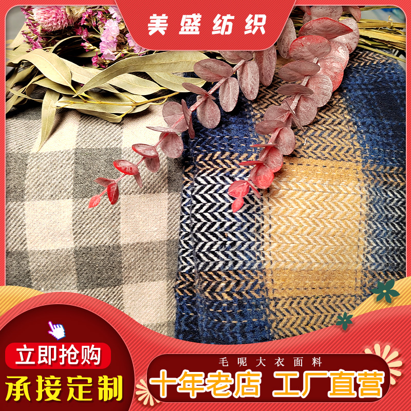 泰兴市美盛纺织有限公司