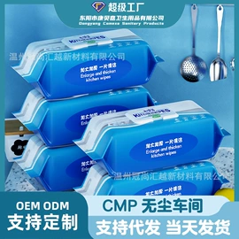 湿巾纸;餐巾纸;抽纸