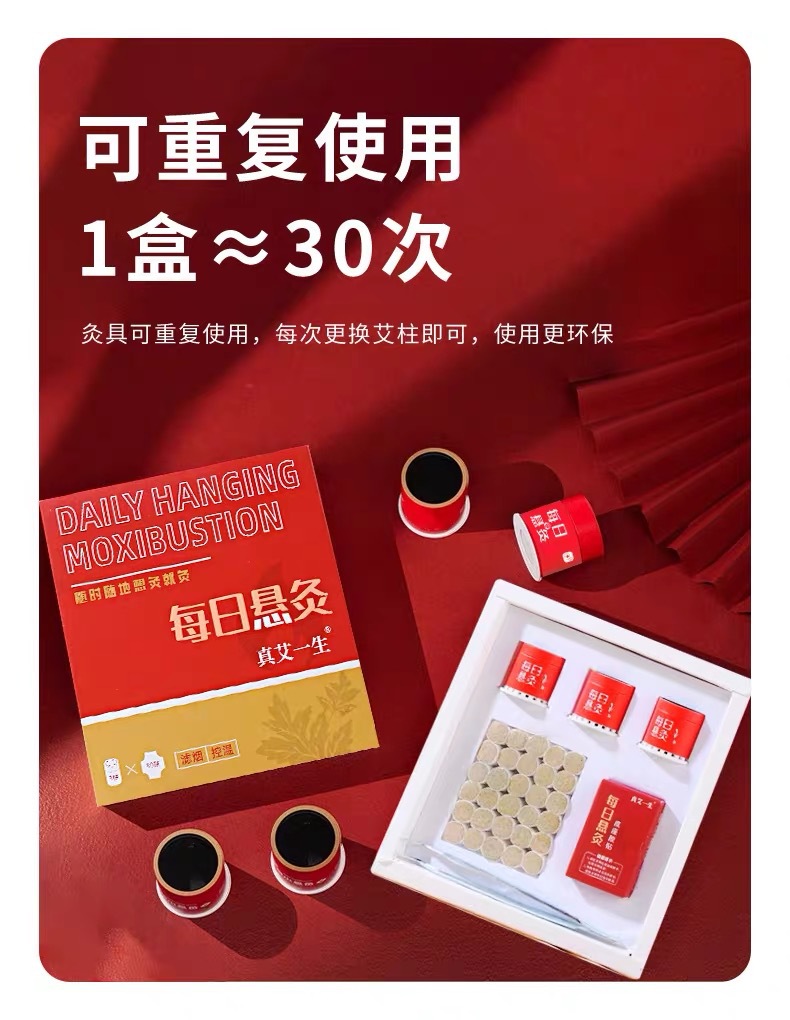 Moxibustion Tube Mini Smoke-Less Ai Jiu Canister with 30 Adhesive Patches for Warming Massage Care preparation