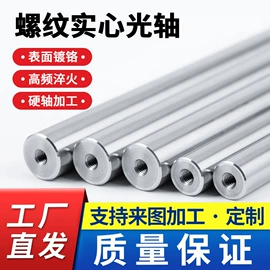 直线轴承;导轨;轴承座