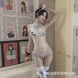 欢也高品质情趣内衣性感可爱奶牛三点式骚角色扮演激情套装代发